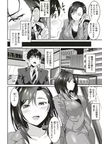 COMIC Shitsurakuten 2019-06