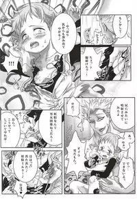 (HaruCC20) [Strawberry (Ichigo)] Candy Fairy (Nanatsu no Taizai)