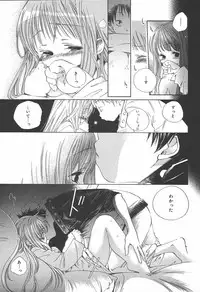 [Anthology] [2004-06-10] COMIC MEGAPLUS Vol.09 (2004-07)