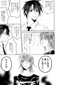 MAGAZINE BE×BOY 2007-09