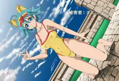 ＳＥＸダイヴ・ビルダーズ