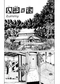 Comic LO 2006-01 Vol. 22