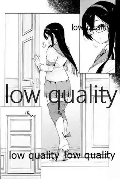 スカート短し大淀スケベ