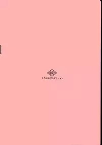 [Kurogane Production (Gaasan)] Kedarui Gogo ha Furin na Usagi