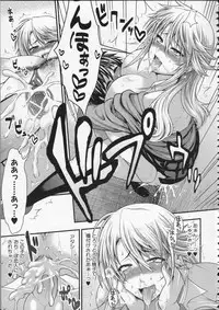 [Taihei Tengoku] Pai Fella Lady