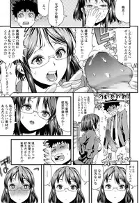 COMIC Tenma 2015-06