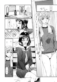 COMIC 0EX Vol. 16 2009-04