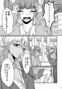 (COMITIA121) [Miracle Candy (Anan Yutaka)] Futa Gal