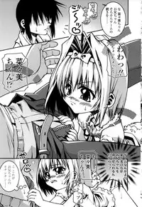 [Yoshioka Hirosumi] Shitemo Iiyo