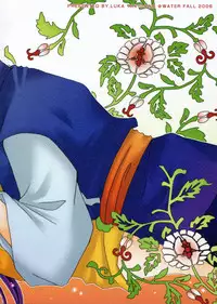 [WATER FALL] Akai Ito (Harukanaru toki no naka de)