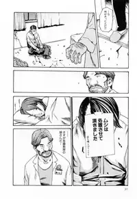 [Haruki] Kisei Juui Suzune 2