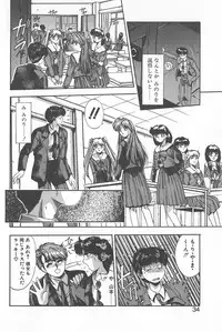 [Yuuki] Binetsu Renai Monogatari 1