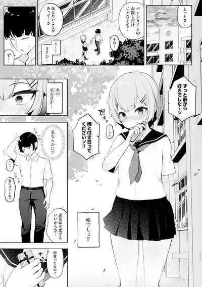 [Anthology] Ninpu Enchitai