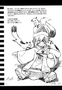 (C63) [Cu-little2 (Betty, MAGI)] CULITTLE POKOTSUN Cu-little2 Rakugaki Bon (Various)