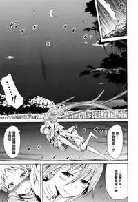 [Akatsuki Myuuto] Lingua Franca!! [Chinese] [篆儀通文書坊漢化]