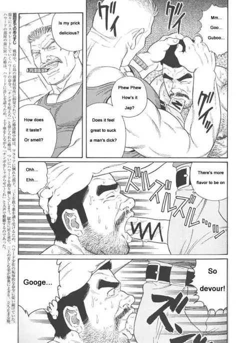 Kimiyo Shiruya Minami no Goku Chapter 01-10