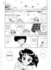 (CR33) [BLACK DOG (Kuroinu Juu)] STONE FREE (Jarinko Chie) [English]