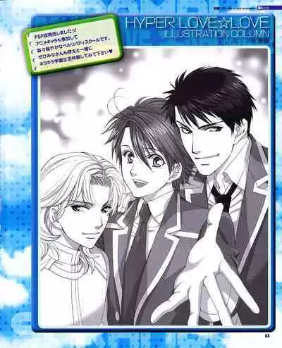 Cool-B Vol.29 2010-01