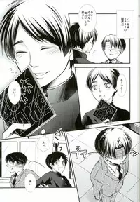 (Kyuushuu Hekigai Chousa Haku) [SHINGEKI666 (Kitazawa Seiko)] ReverseReverse (Shingeki no Kyojin)