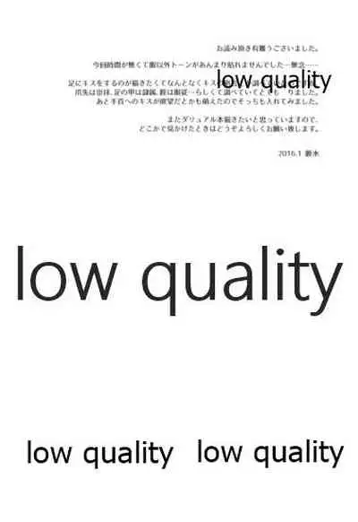 [Kyusuisei Polymer (Kyusui)] Sono Hakuchuumu no Naka de Kuchizuke o. (Arslan Senki)