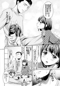 COMIC BAVEL 2015-04 [Digital]