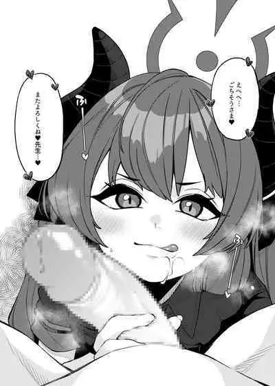 [Gensancha (Tsukuha)] pink archive 2 (Blue Archive) [Digital]