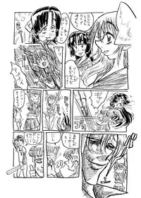 (COMIC1☆2) [TRIBO (Himo, Noguchi Masatsu)] Gokujou Gal Galaxia (Galaxy Angel)