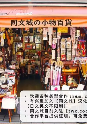 Kunoyu Juusanhatsume mujyuutyoku de ikasete