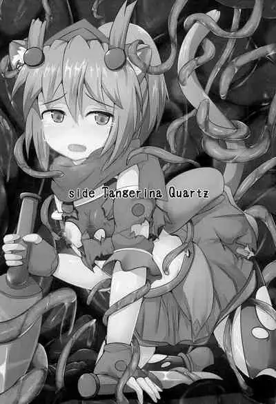 Karen Kishou Quarta Ametus #3