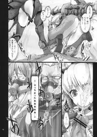 (C77) [UDON-YA (Kizuki Aruchu, ZAN)] Monhan no Erohon 8 (Monster Hunter)