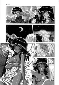 [VECSTAR] Body Language