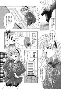 [Tanimura Marika] Touch up!