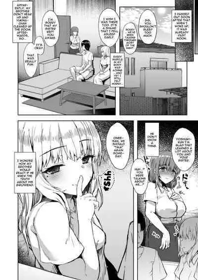 Otouto no Kanojo My Little Brother's Girlfriend