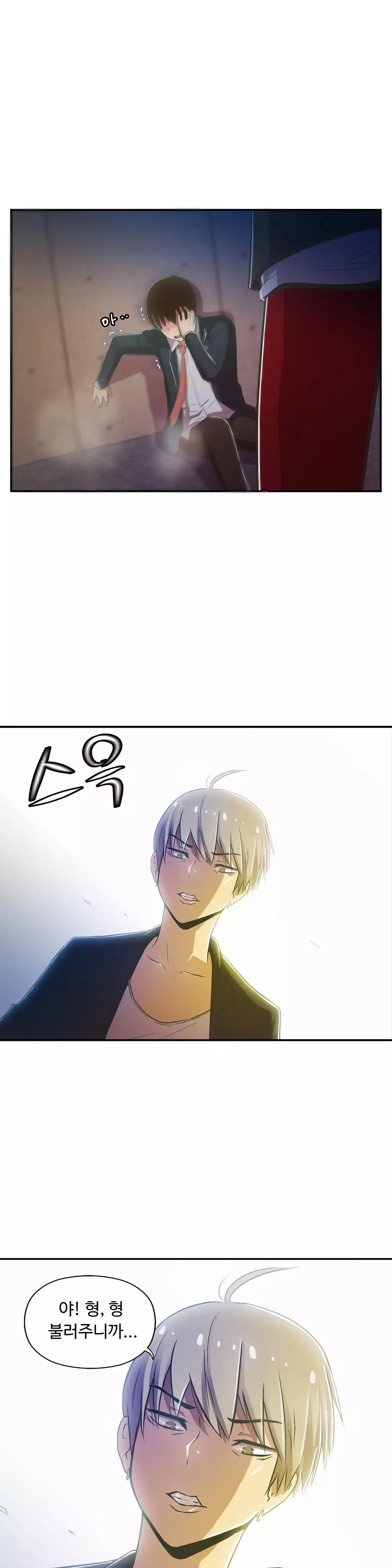 One Room Hero Ch.1-36