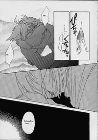 (C52) [Dark Water (Mikuni Saho, Tatsuse Yumino)] BOMBER GIRL (Slayers) [English]