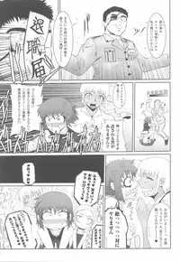 [Anthology] Fellatio Anthology Kuchiinojoku