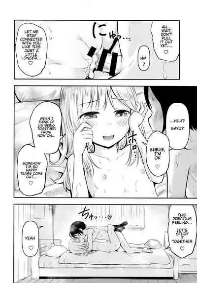 (C96) [Kidoukan (Kidou Muichi)] Natsuyasumi Kids wa Kozukuri Kenkyuuchuu [English]