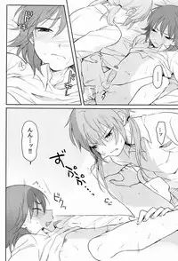 [Gokigen Channeru (Adzuki)] Taihen Yoku Dekimashita. (Inazuma Eleven GO)