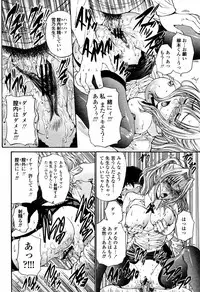 COMIC Momohime 2006-02