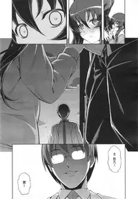 [Namonashi] NTR2 Ch.1-6