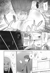 COMIC Megastore Alpha 2015-01