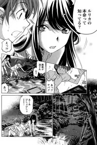 [Kobayashi Takumi] Crystal Days