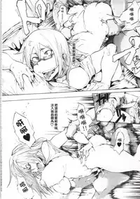 [Kizuki Rei] Ryoujoku Zenkai [Chinese]