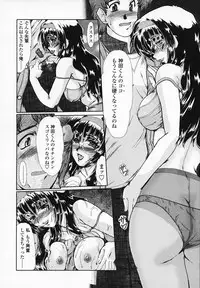 [Fukada Takushi] Onna Kyoushi Shinobu