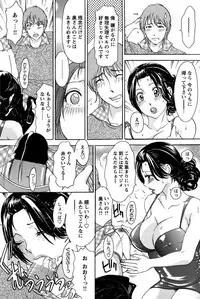 COMIC Bazooka 2011-10