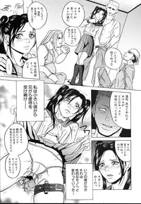 [Takeuchi Reona] Kinshinsoukan shimai