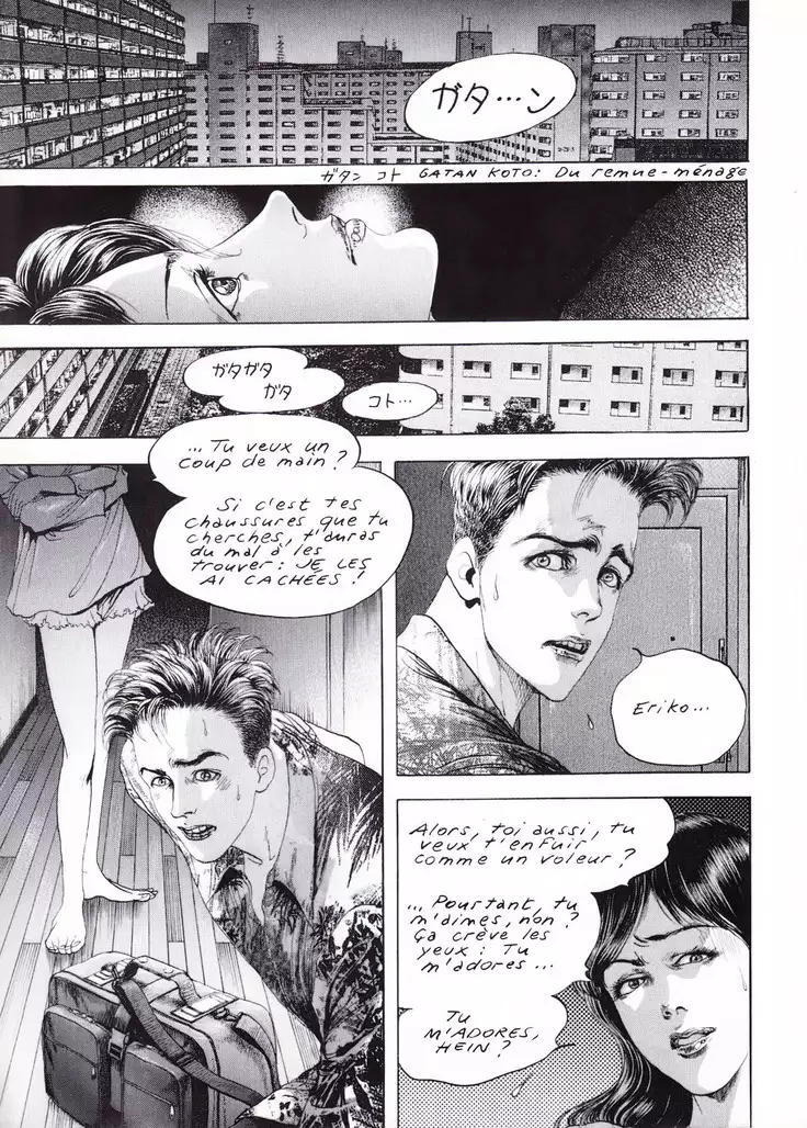 Manga Erotique - Volume 1 - Extreme Orient