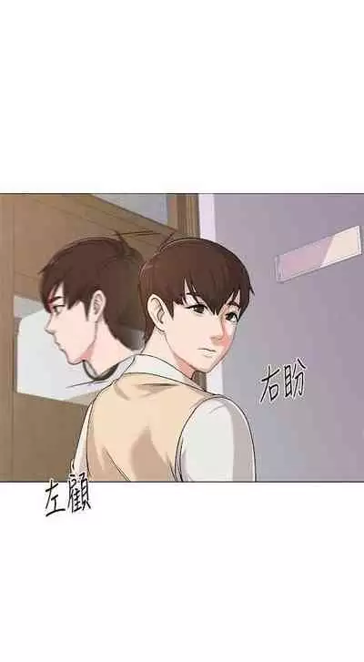 [Ko Sonjak, Hodot] My Teacher Ch.12/? [English] Manhwa PDF]