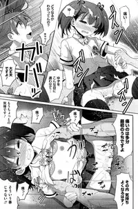 COMIC HOTMiLK 2015-06