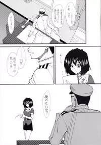 (C86) [Stoic Romance (Ariga Tou)] Yume no Hazama de (Kantai Collection -KanColle-)